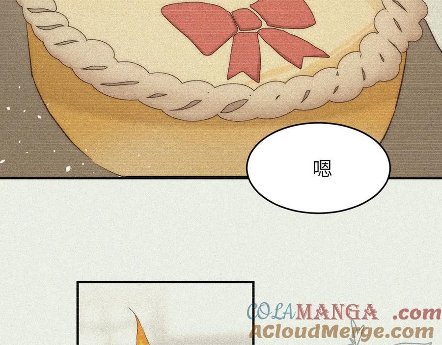 饲龙手册 130 旧神觉醒，暴君之死 第113页