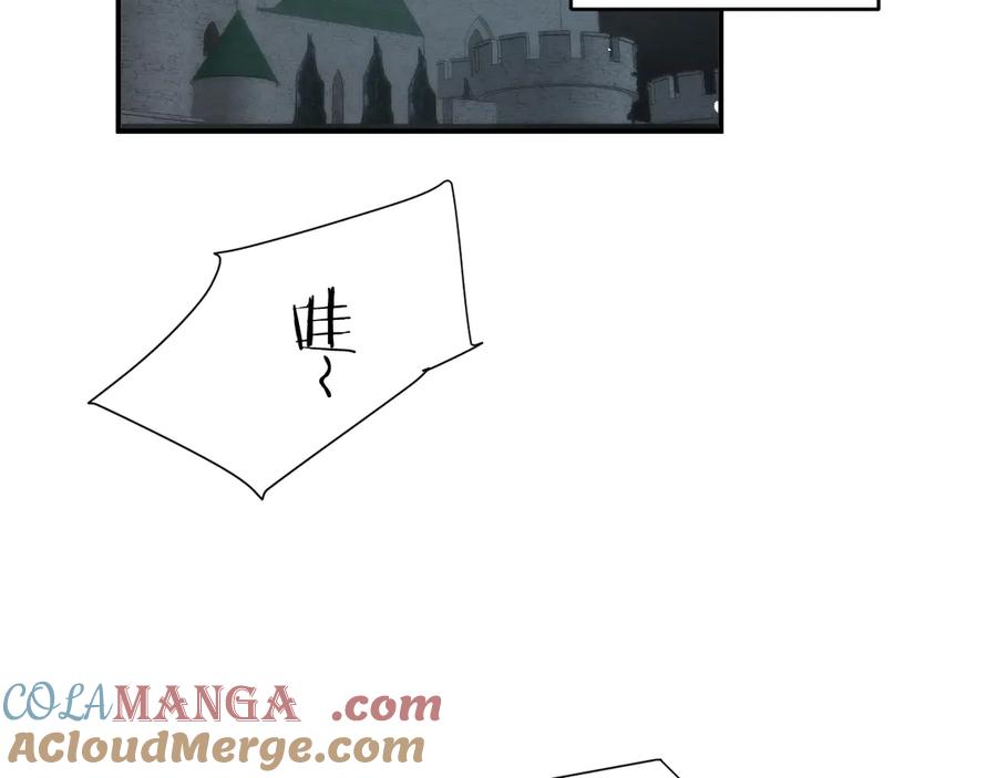 饲龙手册 130 旧神觉醒，暴君之死 第261页