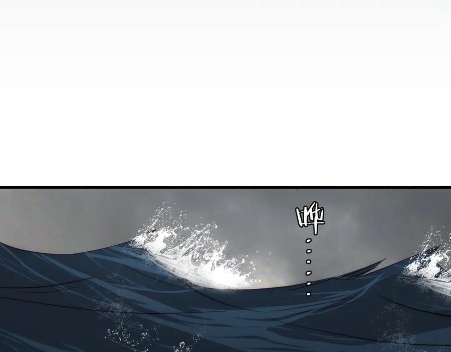 饲龙手册 130 旧神觉醒，暴君之死 第252页