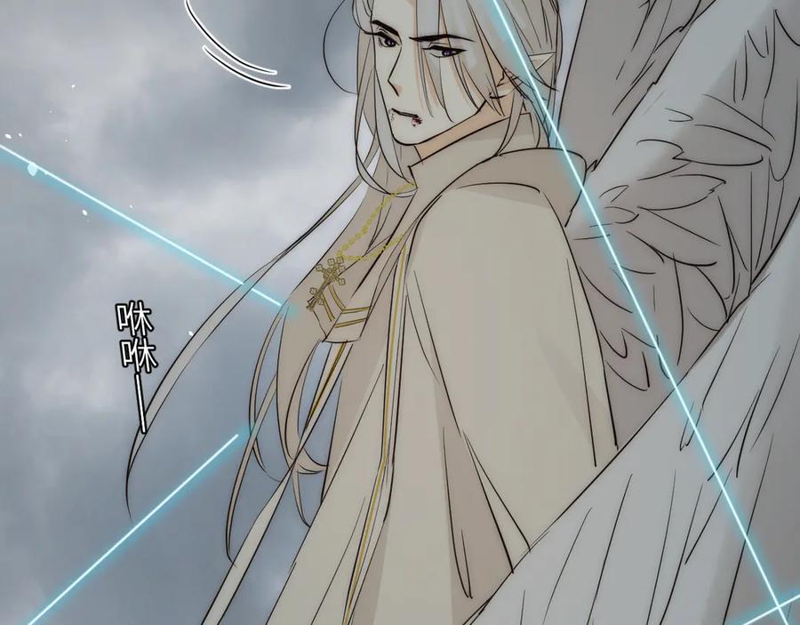 饲龙手册 130 旧神觉醒，暴君之死 第223页