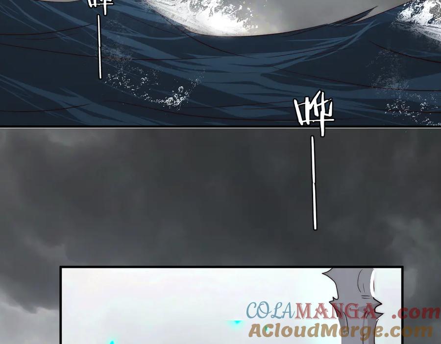 饲龙手册 130 旧神觉醒，暴君之死 第237页