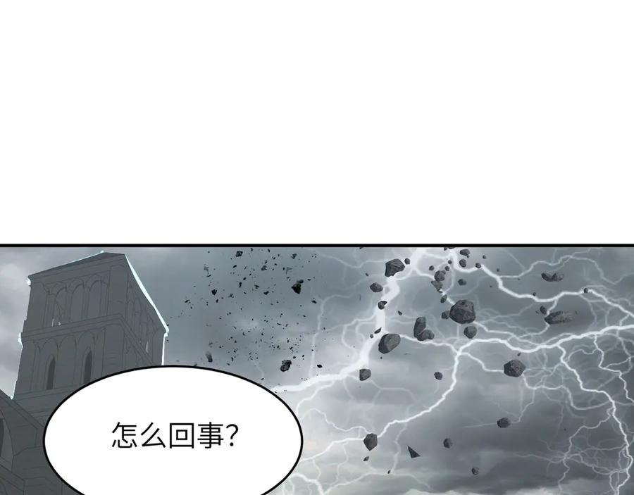 饲龙手册 130 旧神觉醒，暴君之死 第184页
