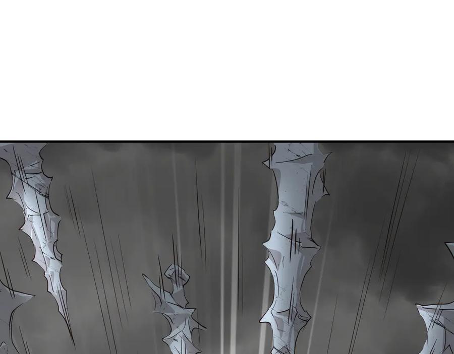 饲龙手册 130 旧神觉醒，暴君之死 第248页
