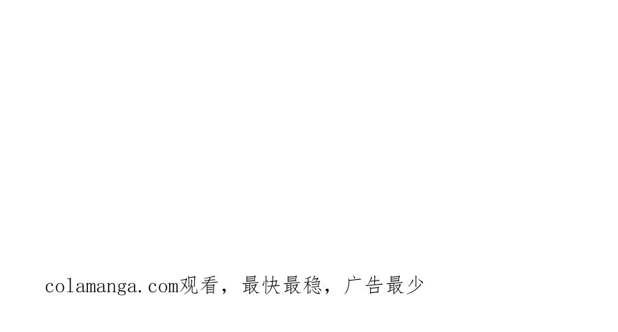 饲龙手册 130 旧神觉醒，暴君之死 第288页