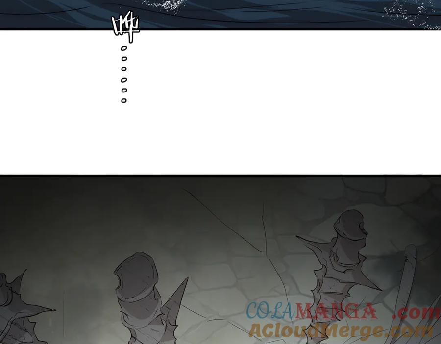 饲龙手册 130 旧神觉醒，暴君之死 第253页