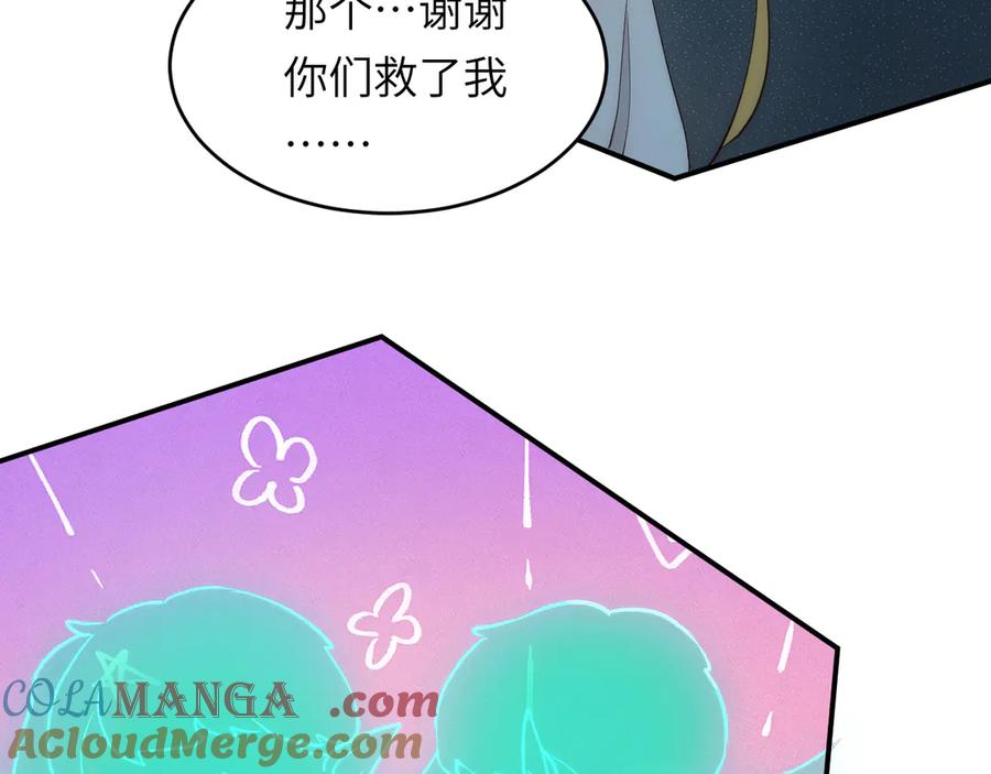 饲龙手册 131 尘埃落定 第49页