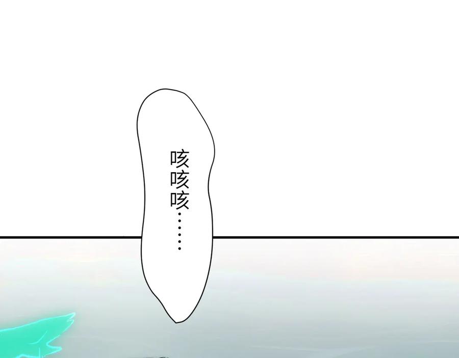 饲龙手册 131 尘埃落定 第42页