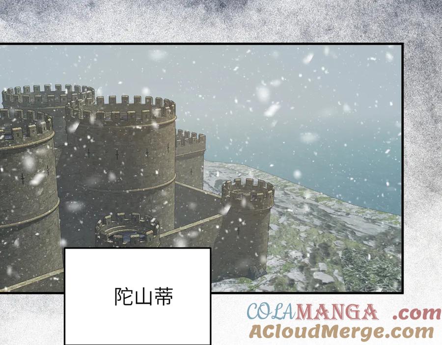饲龙手册 131 尘埃落定 第137页