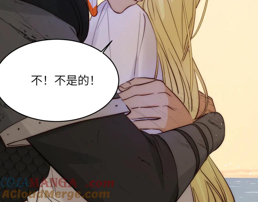 饲龙手册 131 尘埃落定 第89页