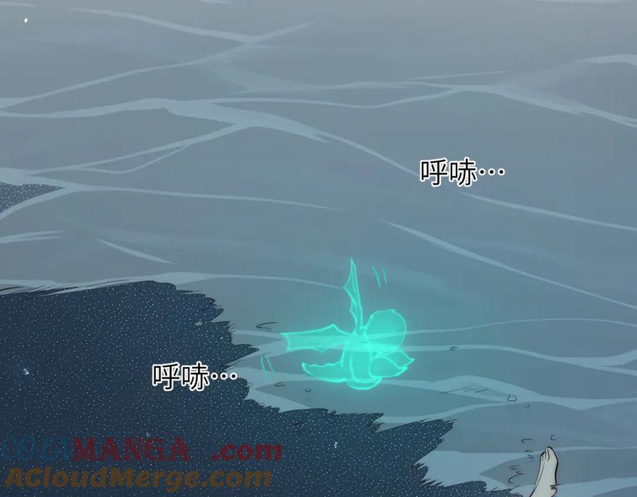 饲龙手册 131 尘埃落定 第33页