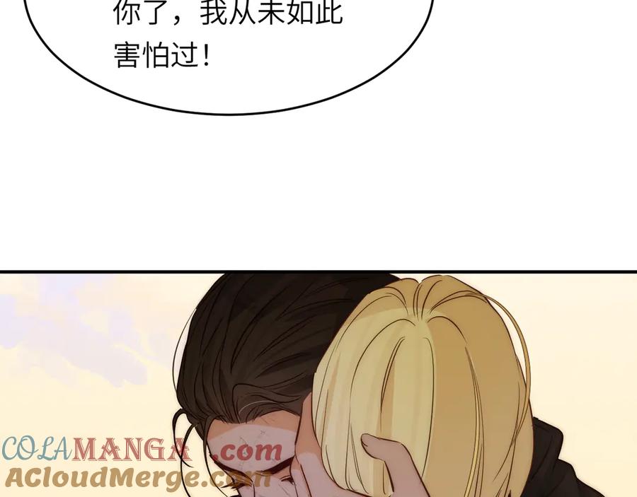 饲龙手册 131 尘埃落定 第93页