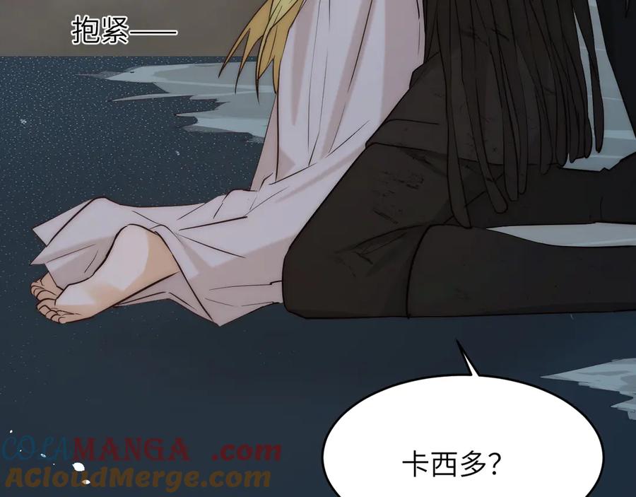 饲龙手册 131 尘埃落定 第77页