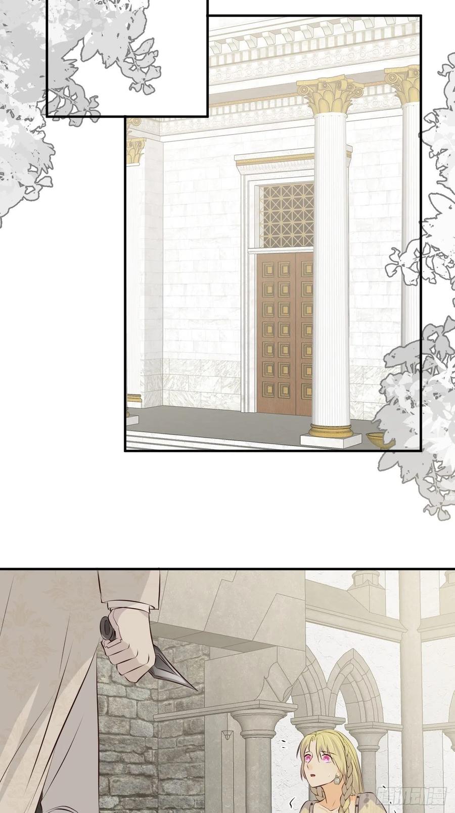 饲龙手册 14 克拉克家的长生石 第11页