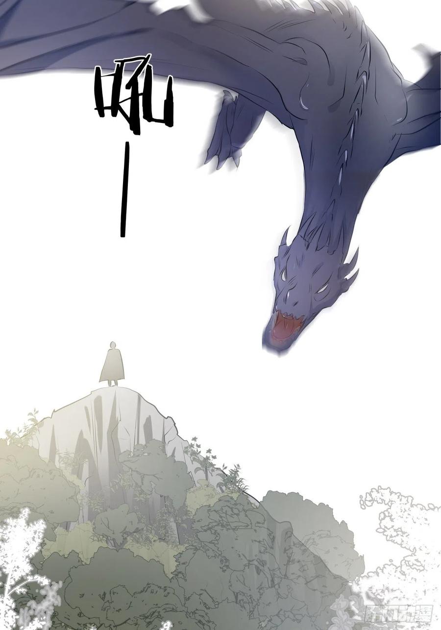 饲龙手册 14 克拉克家的长生石 第45页