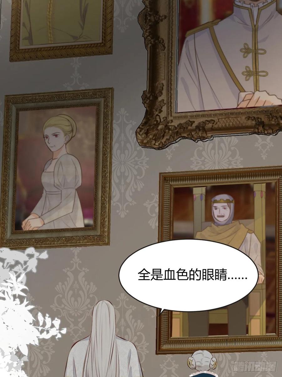 饲龙手册 15 逃跑 第2页