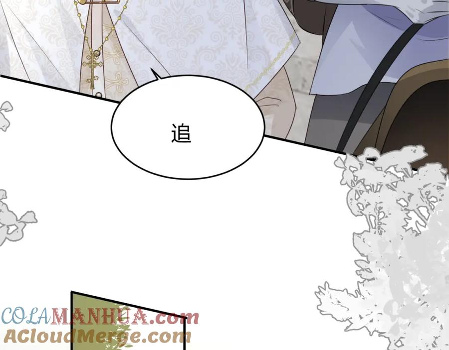 饲龙手册 16 黑白对峙 第37页
