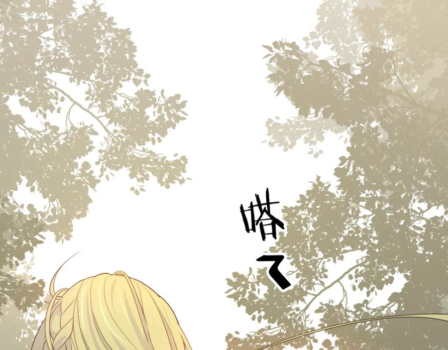 饲龙手册 16 黑白对峙 第10页