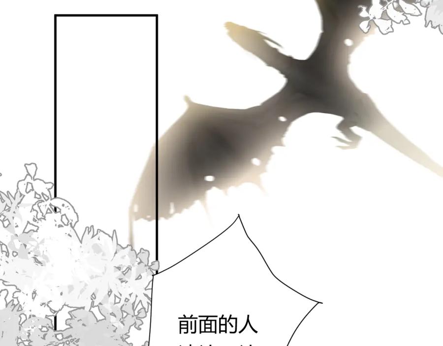 饲龙手册 16 黑白对峙 第2页