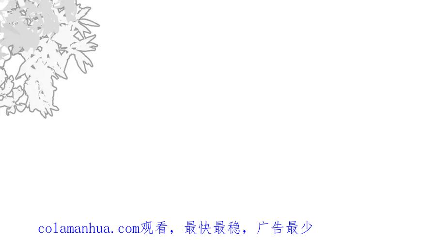 饲龙手册 16 黑白对峙 第116页