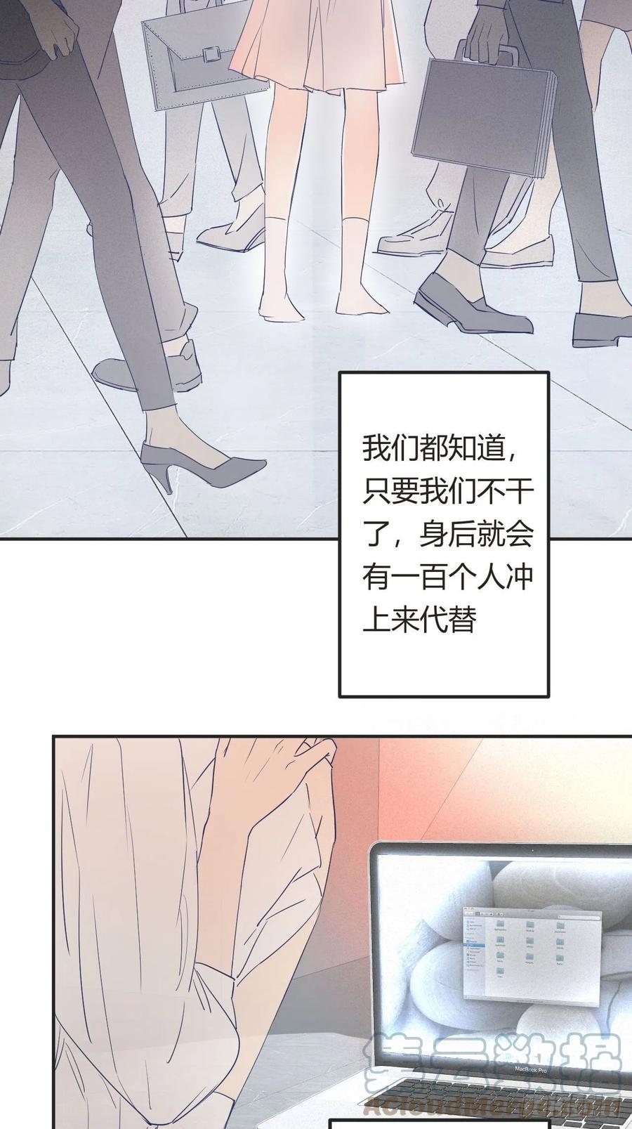 饲龙手册 01猝死打工人魂穿异世界 第5页