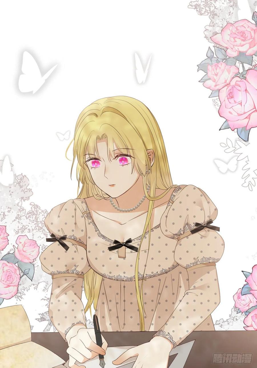饲龙手册 21 就好像是我的男朋友 第20页
