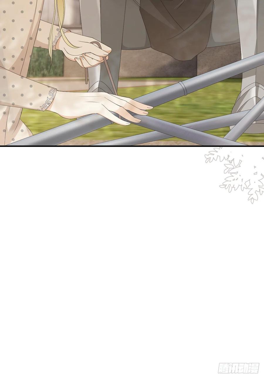 饲龙手册 21 就好像是我的男朋友 第29页