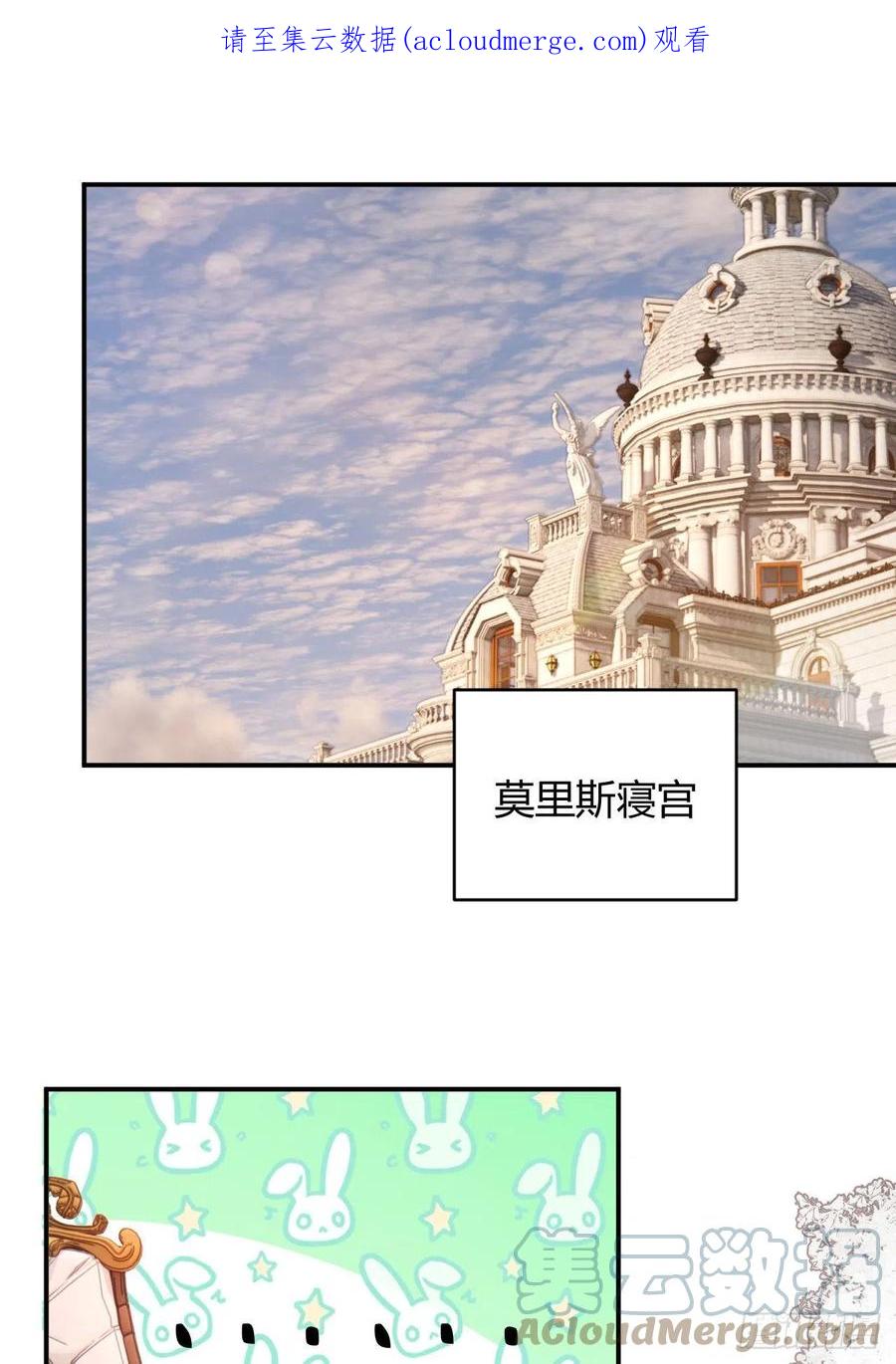 饲龙手册 27 我等你 第1页