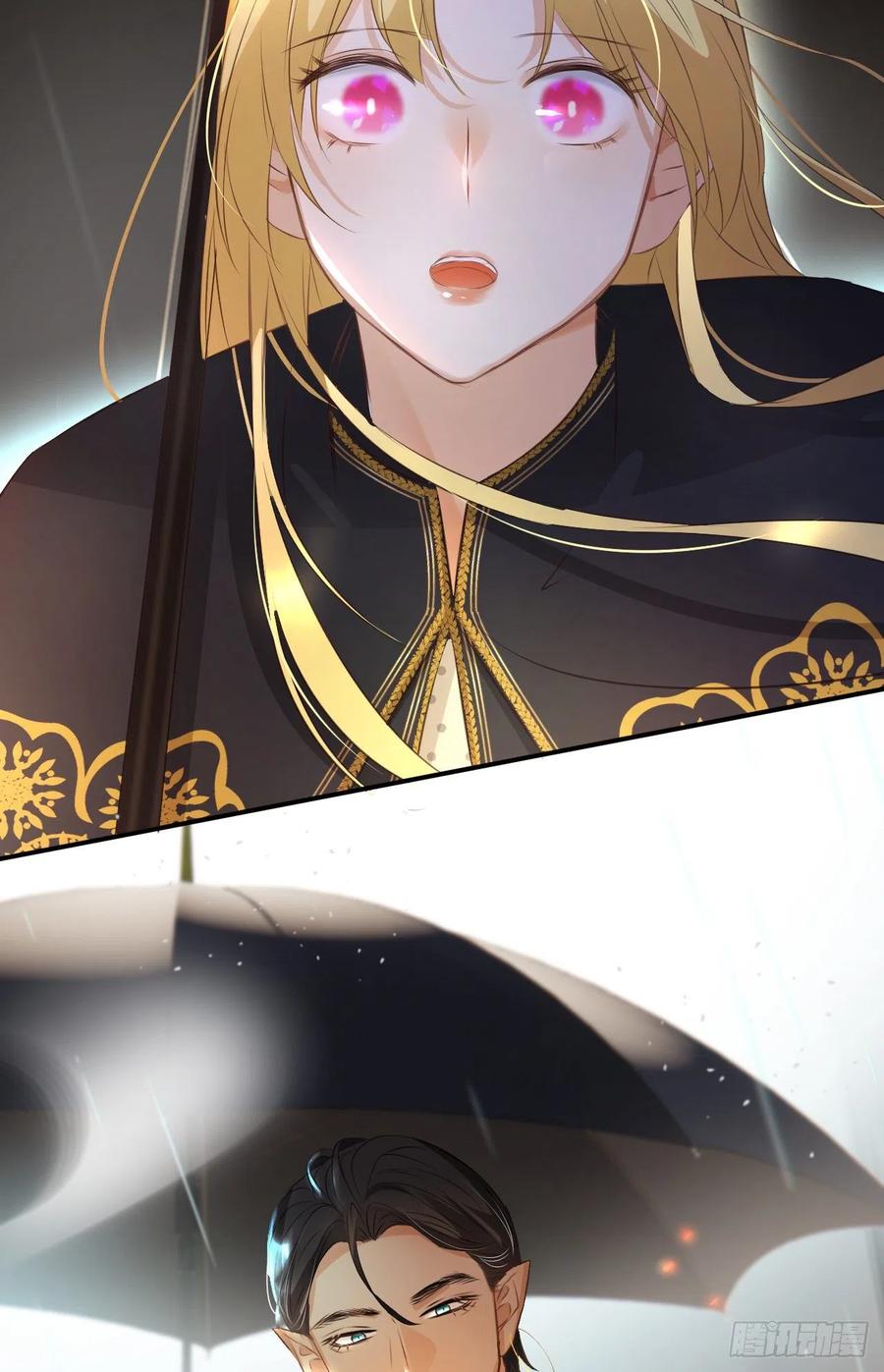 饲龙手册 27 我等你 第60页