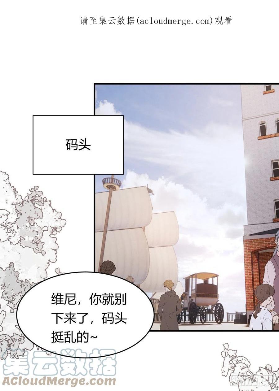 饲龙手册 28 暗中保护 第1页