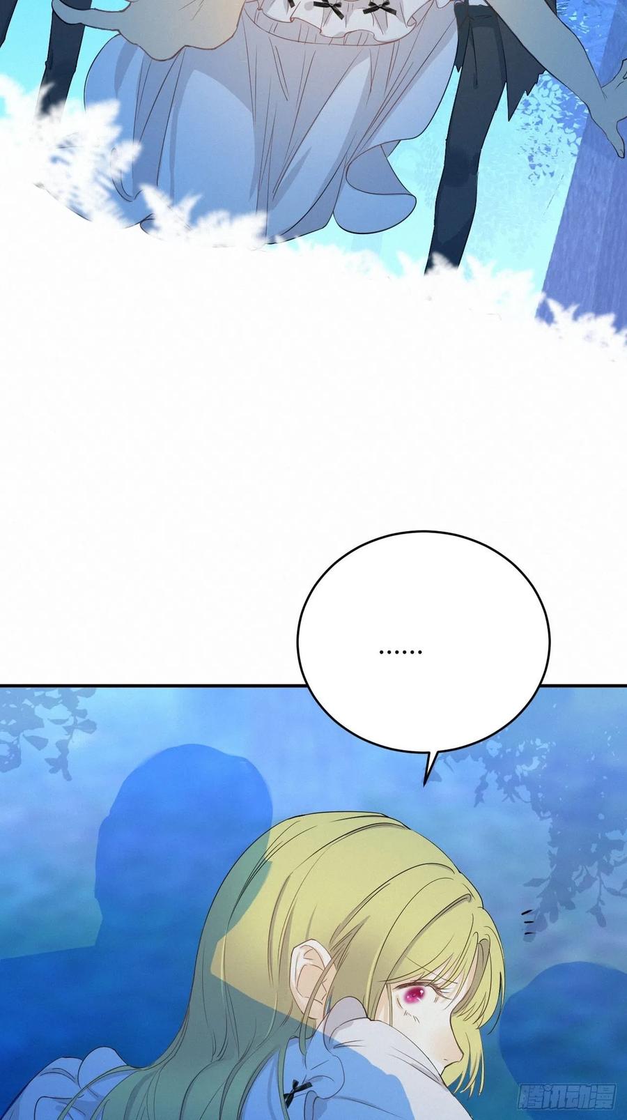 饲龙手册 02这个黑皮男人是谁？！ 第11页