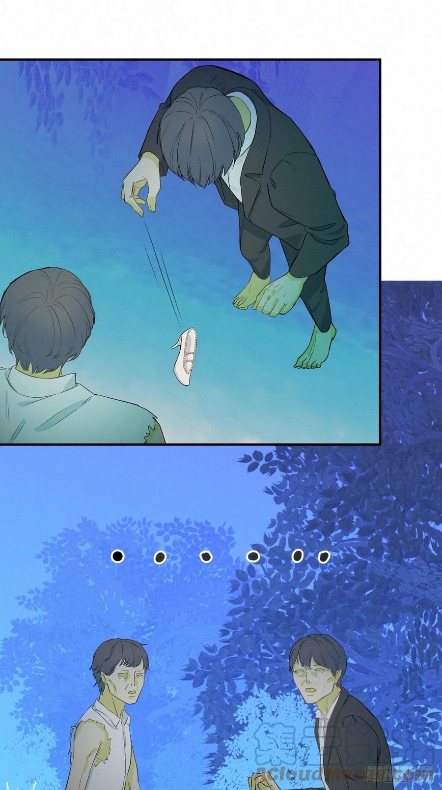 饲龙手册 02这个黑皮男人是谁？！ 第7页