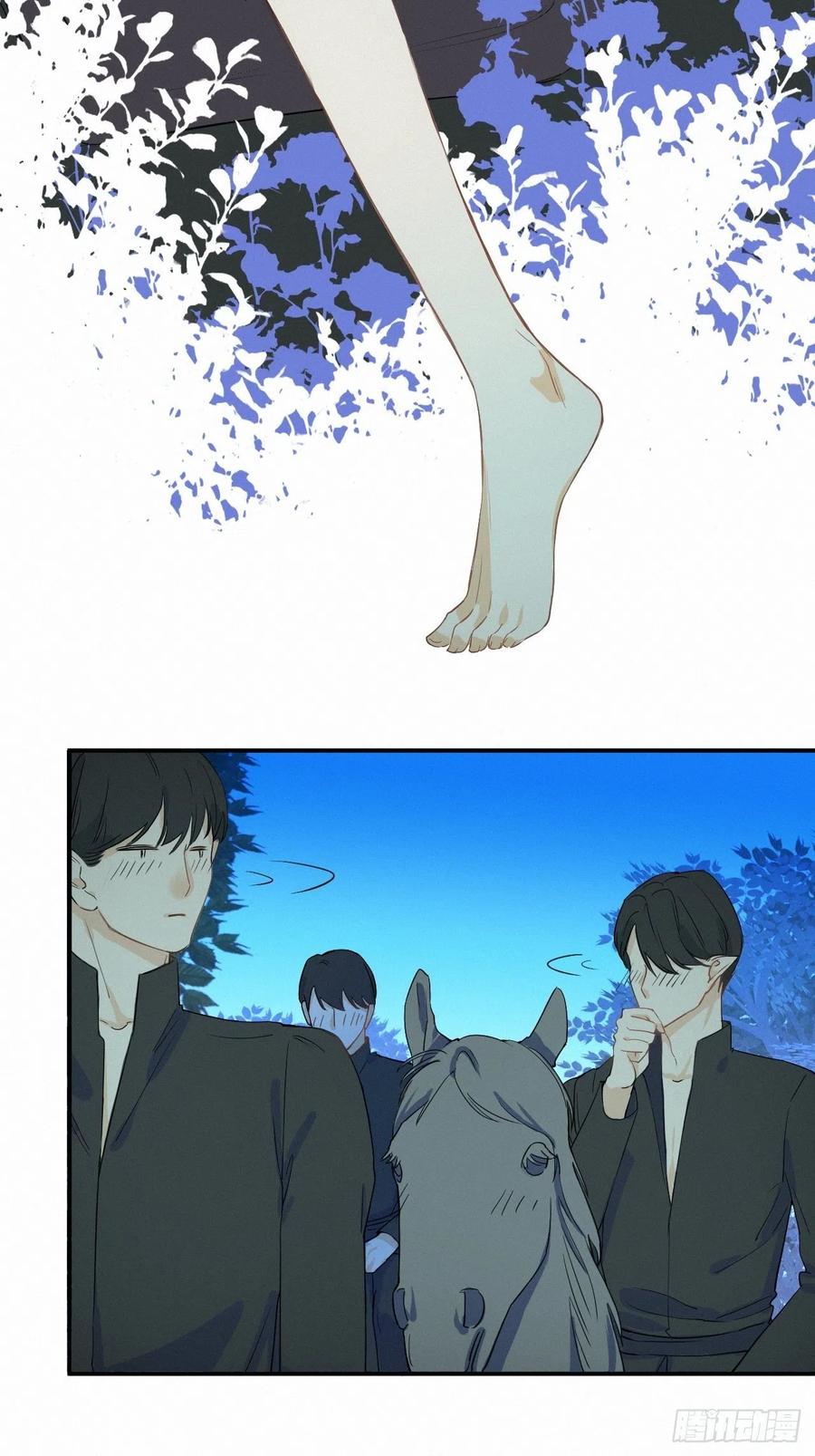 饲龙手册 02这个黑皮男人是谁？！ 第36页