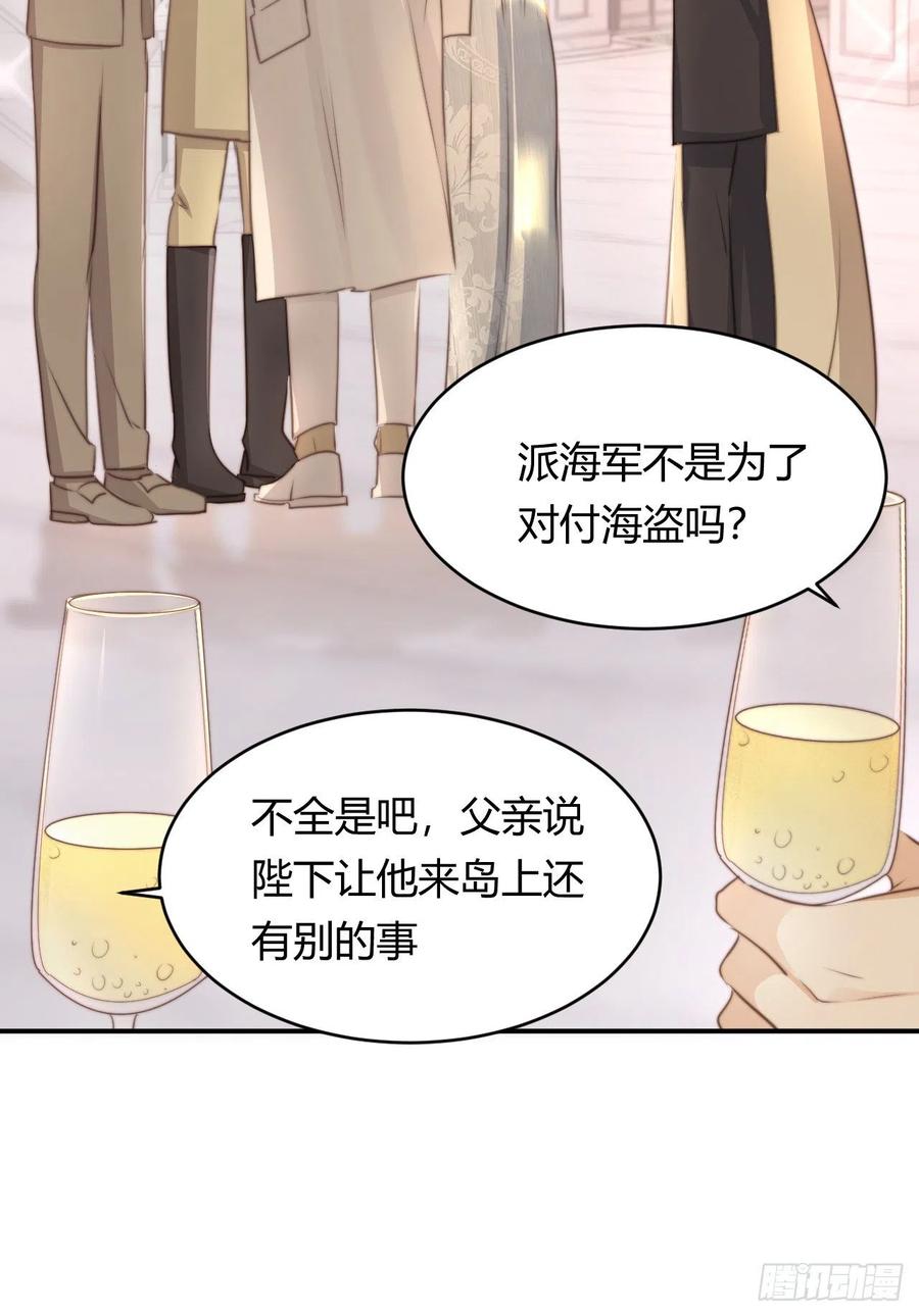 饲龙手册 30 打开最后的房间 第41页