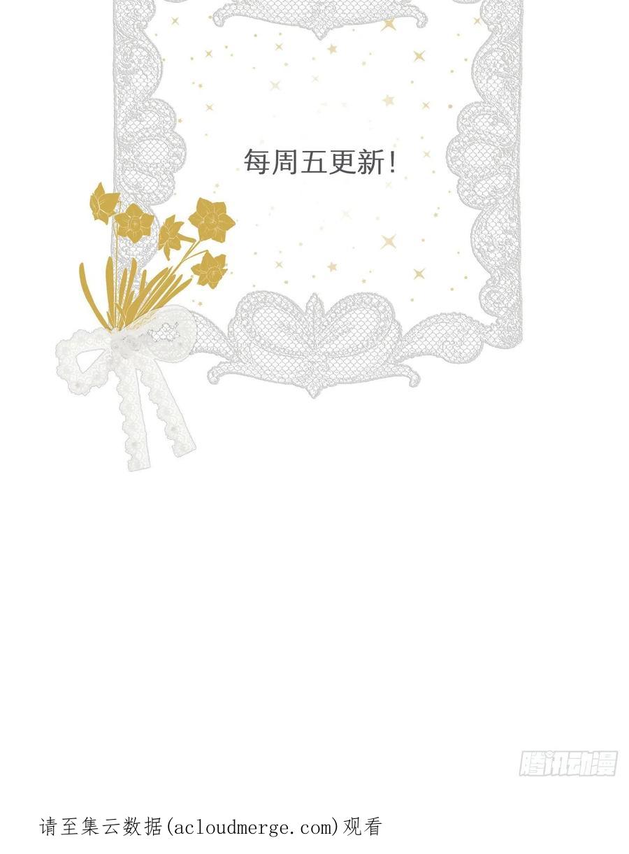 饲龙手册 30 打开最后的房间 第65页