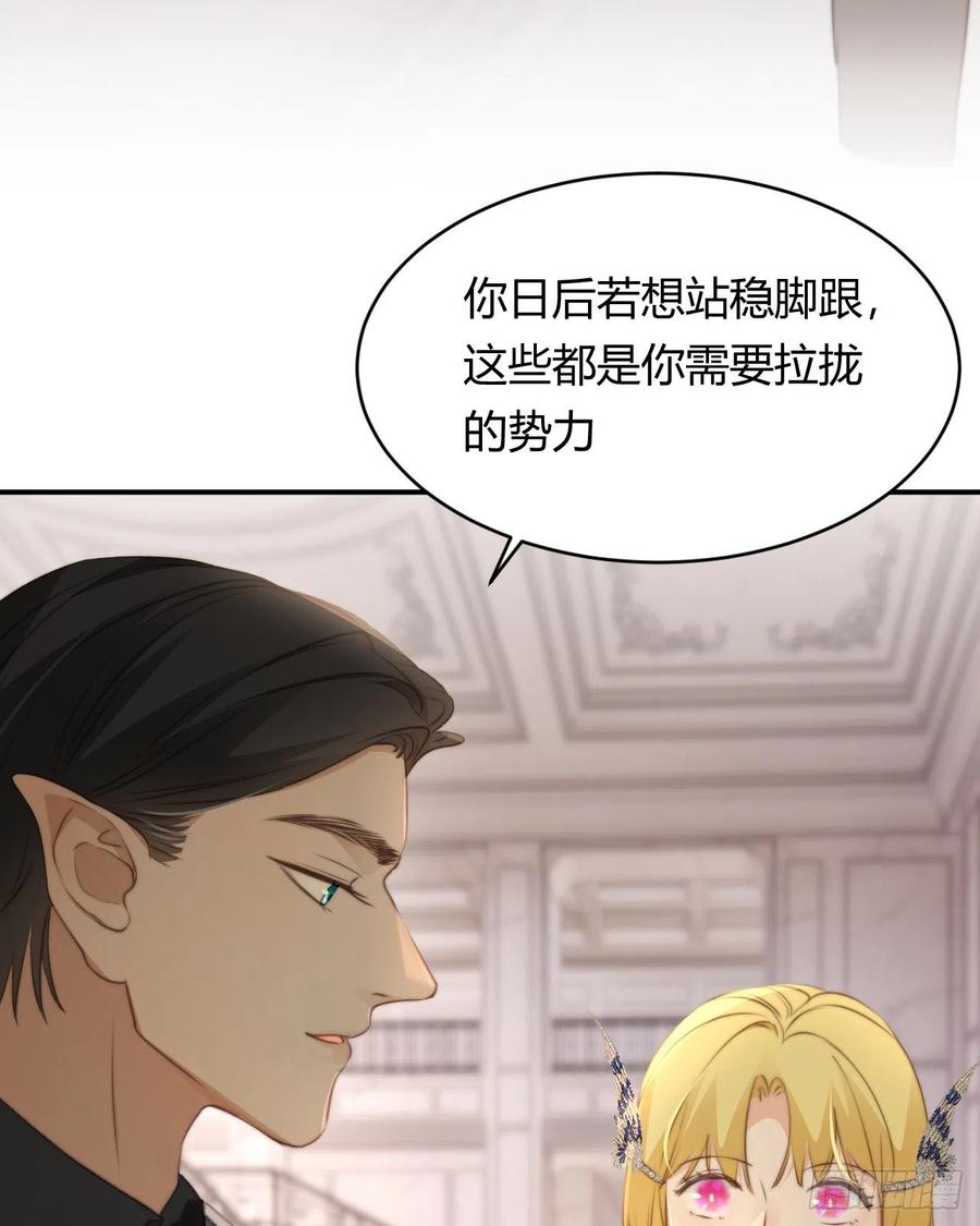 饲龙手册 30 打开最后的房间 第5页
