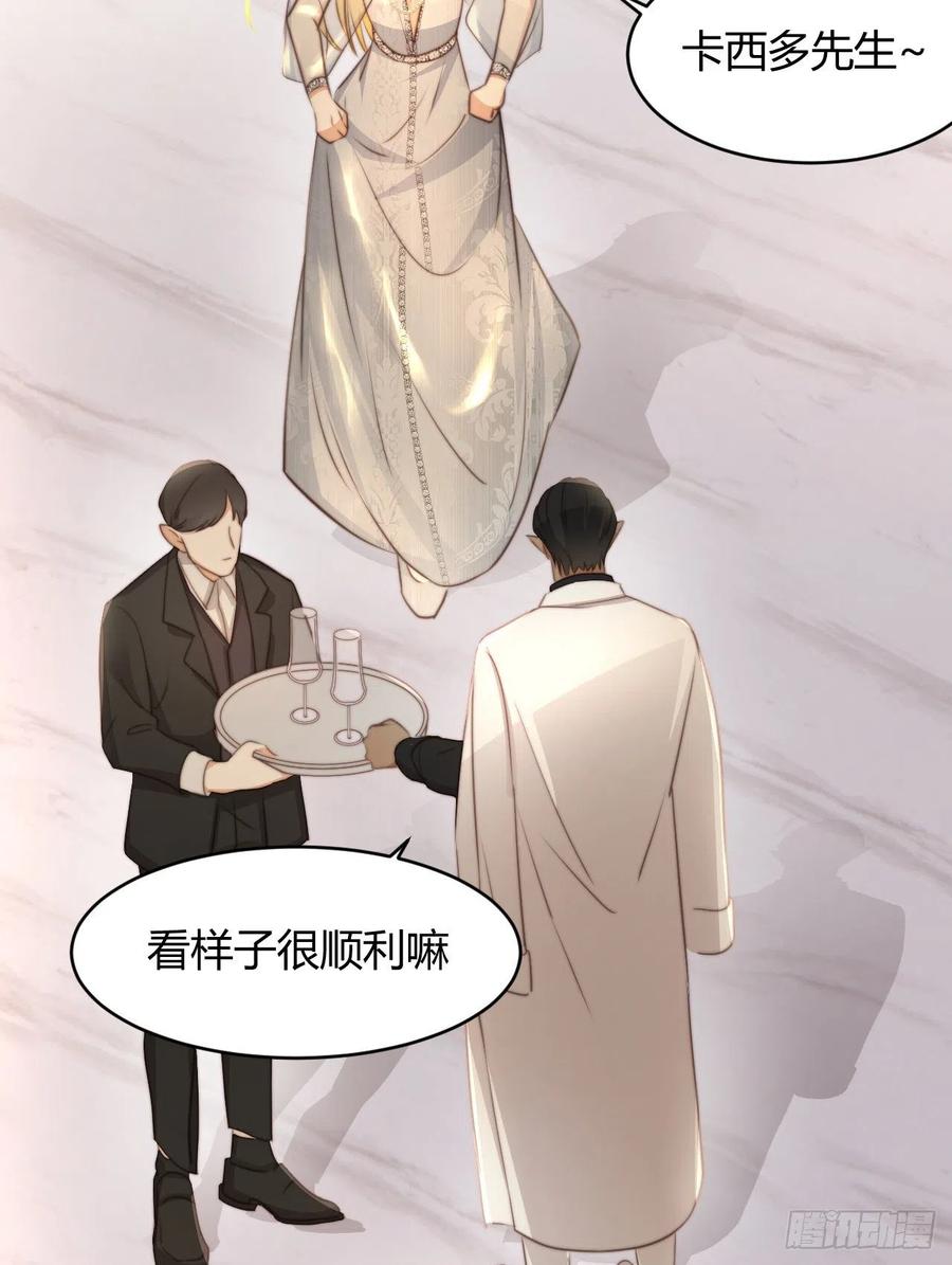 饲龙手册 30 打开最后的房间 第51页