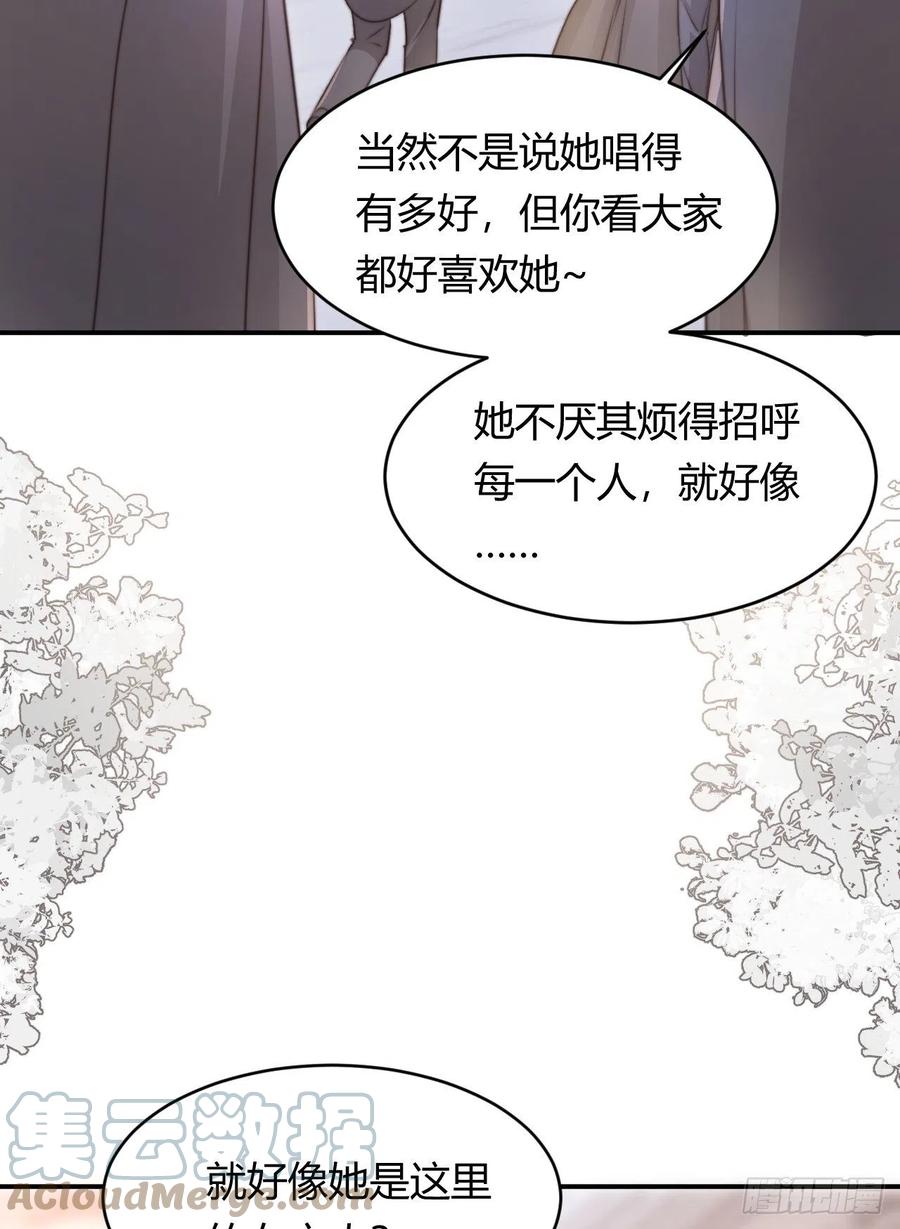 饲龙手册 30 打开最后的房间 第46页