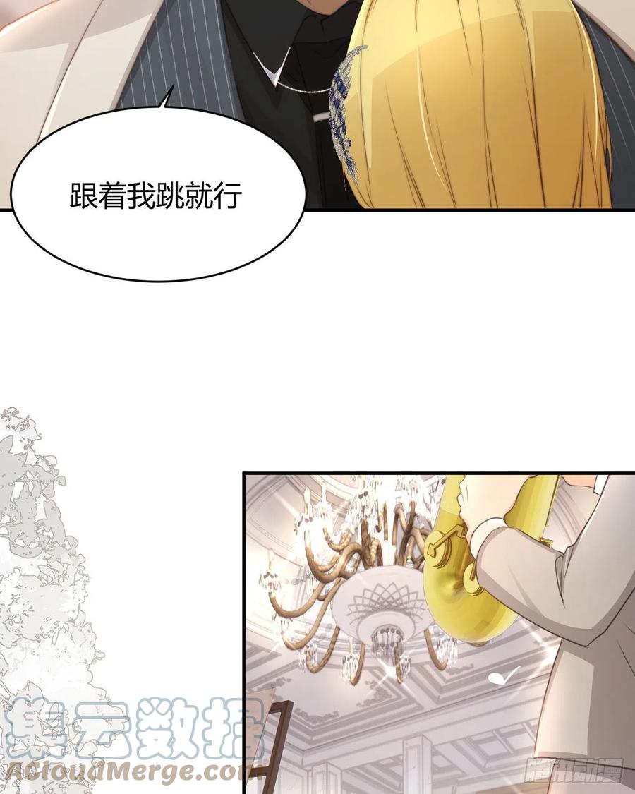 饲龙手册 30 打开最后的房间 第13页