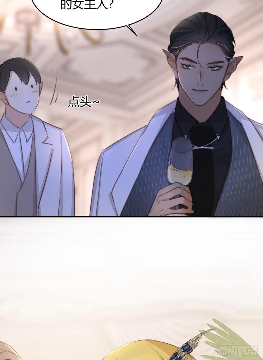 饲龙手册 30 打开最后的房间 第47页