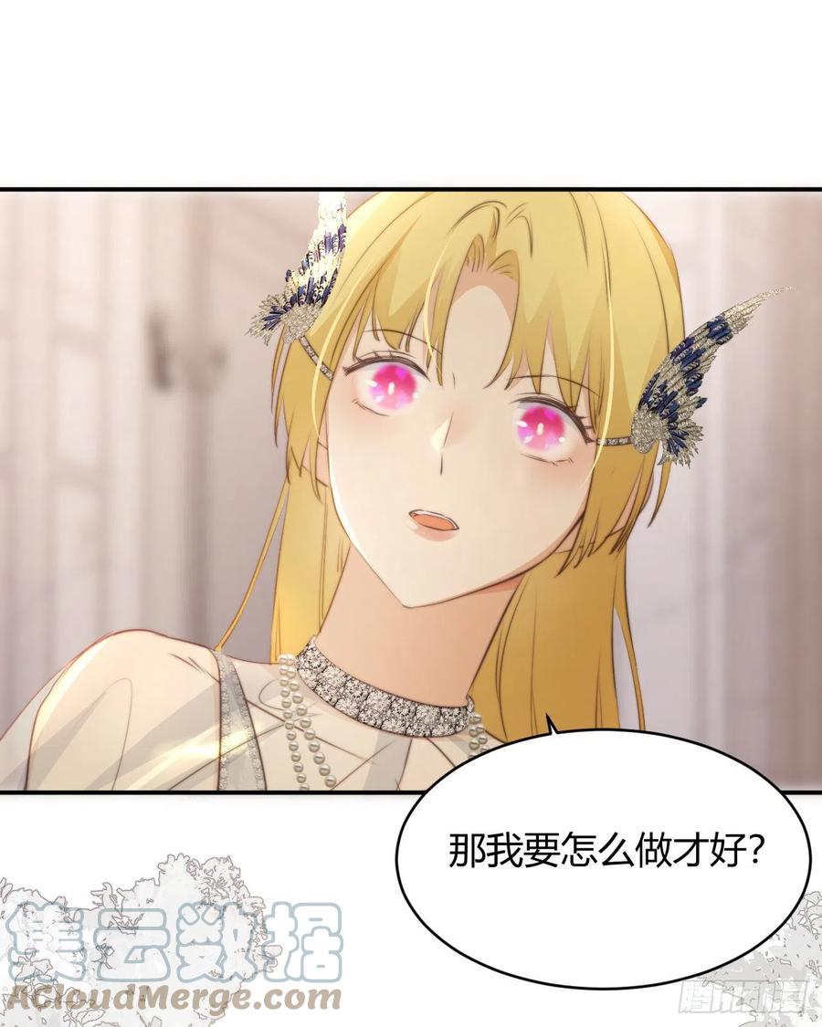 饲龙手册 30 打开最后的房间 第10页
