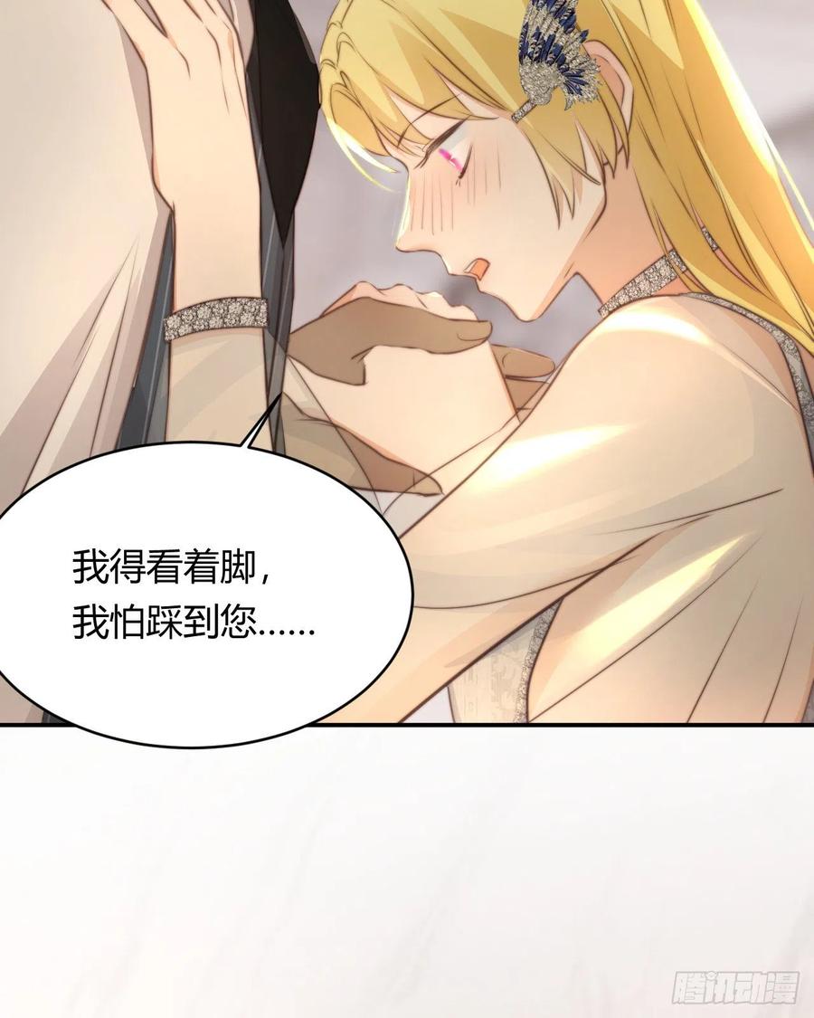 饲龙手册 30 打开最后的房间 第20页