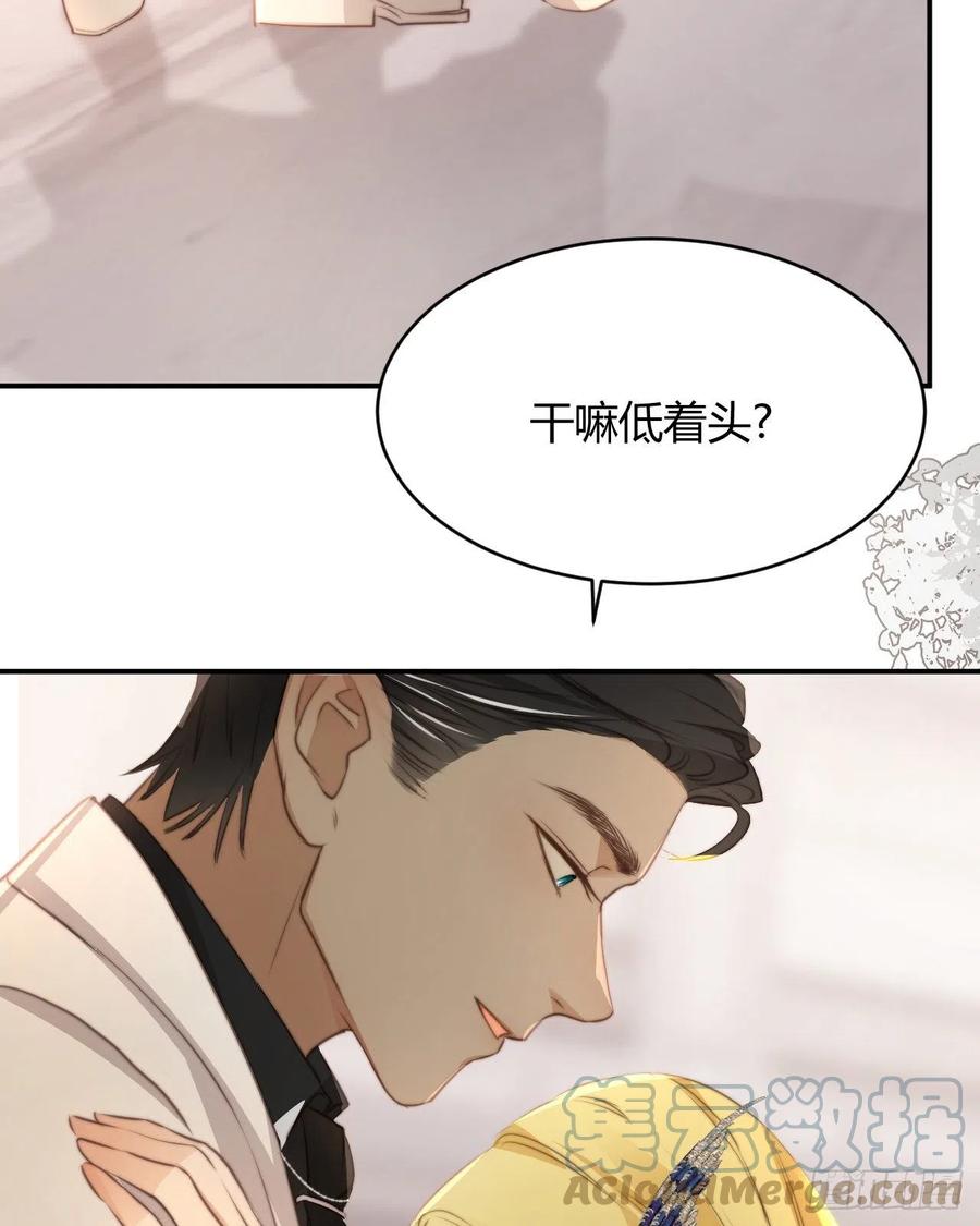 饲龙手册 30 打开最后的房间 第19页