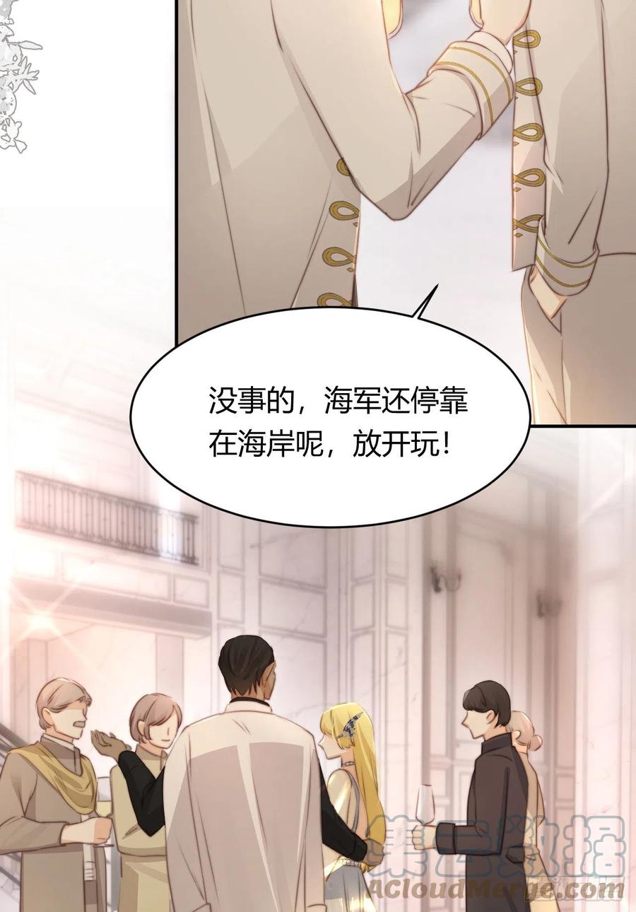 饲龙手册 30 打开最后的房间 第40页