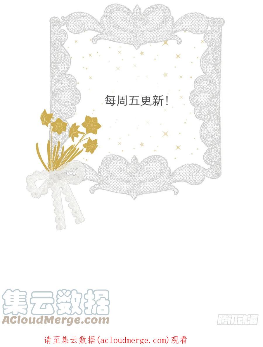 饲龙手册 31 试探与挣扎 第79页