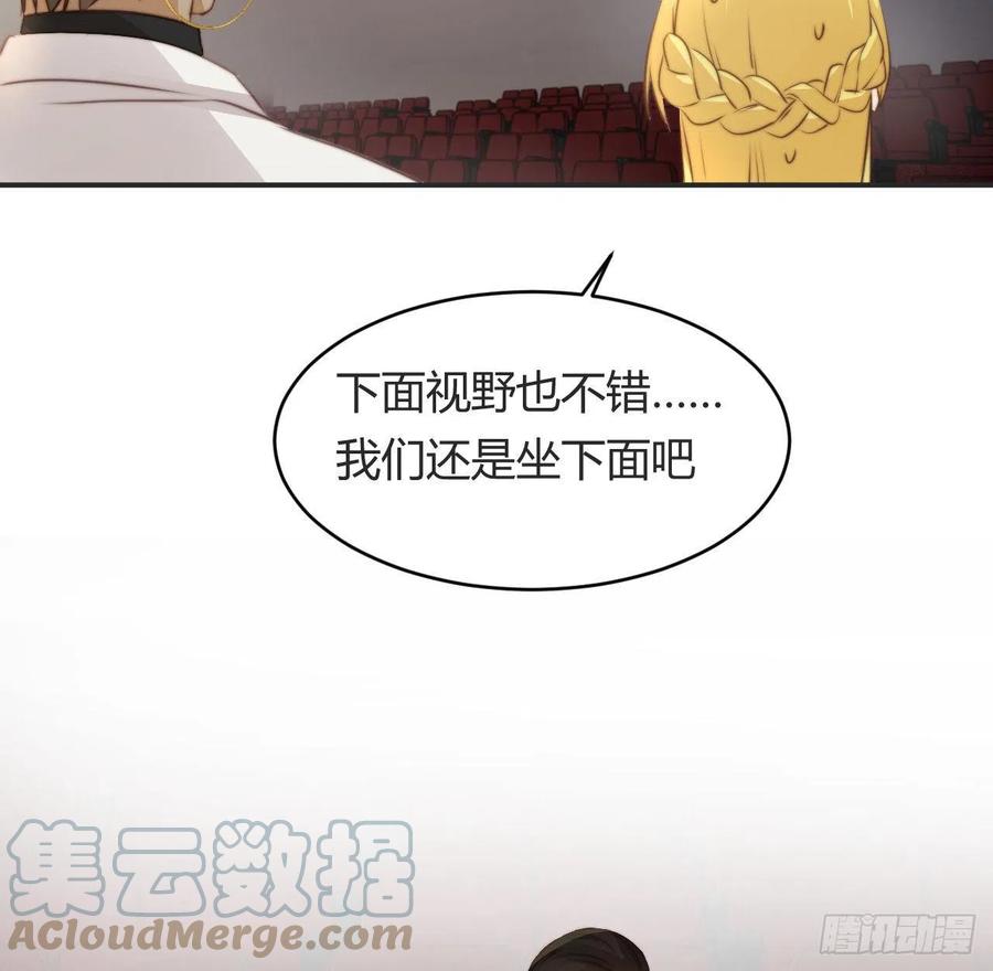 饲龙手册 32 燃灯节约会 第22页