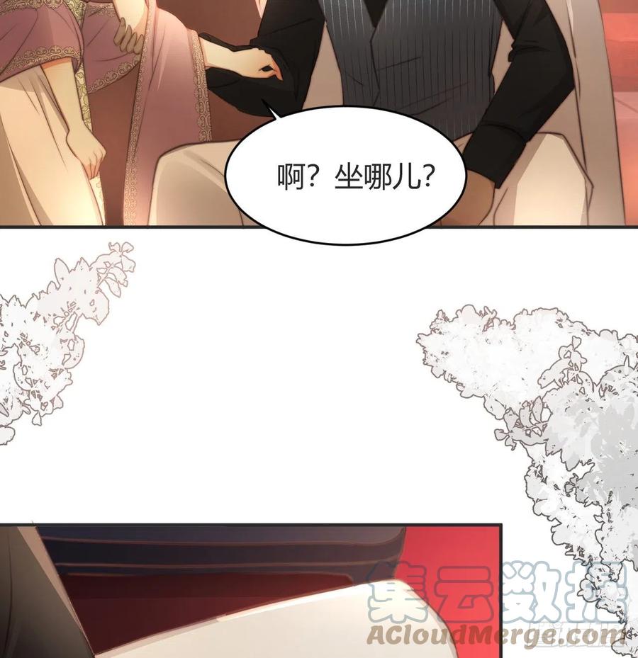 饲龙手册 32 燃灯节约会 第43页