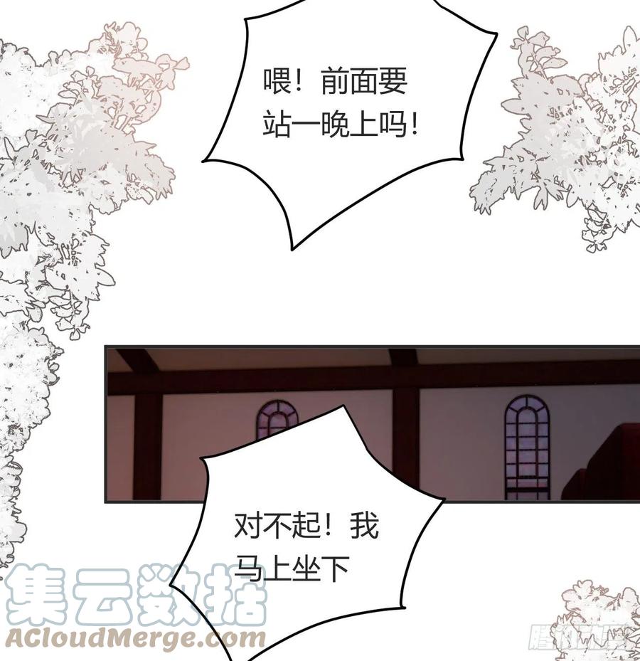 饲龙手册 32 燃灯节约会 第46页