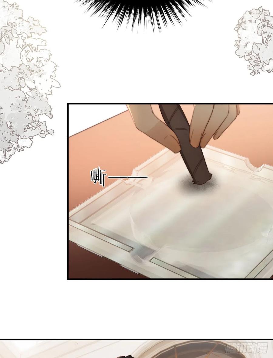 饲龙手册 33 暴君上岸 第71页
