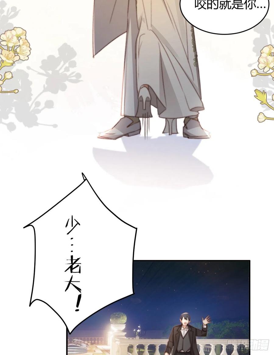 饲龙手册 33 暴君上岸 第14页