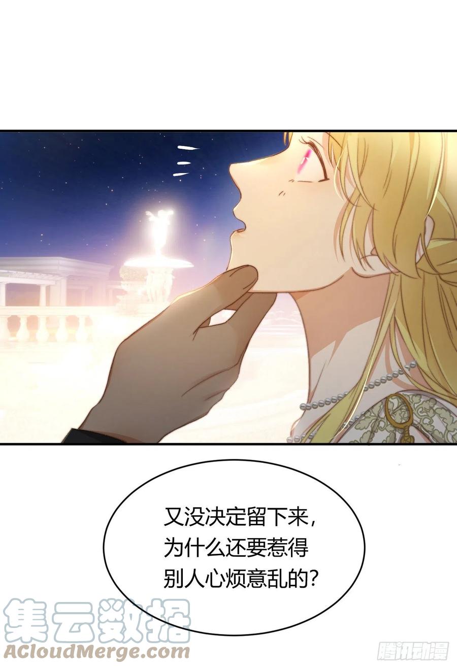 饲龙手册 33 暴君上岸 第7页